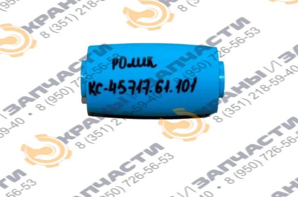 Ролик КС-45717.61.101 Ø78хØ25х149