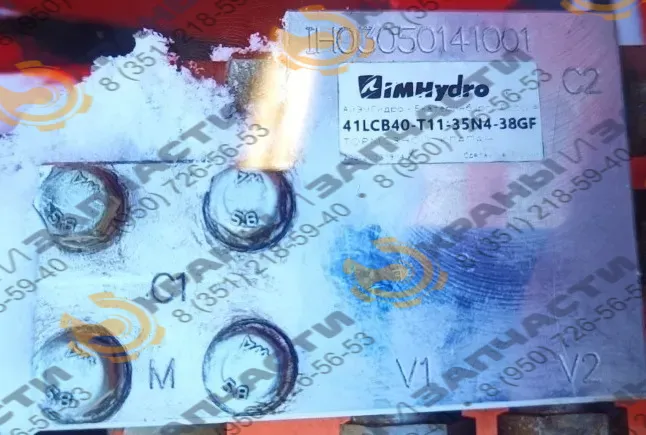 Клапан тормозной 41LCB40-T11-35N4-38GF