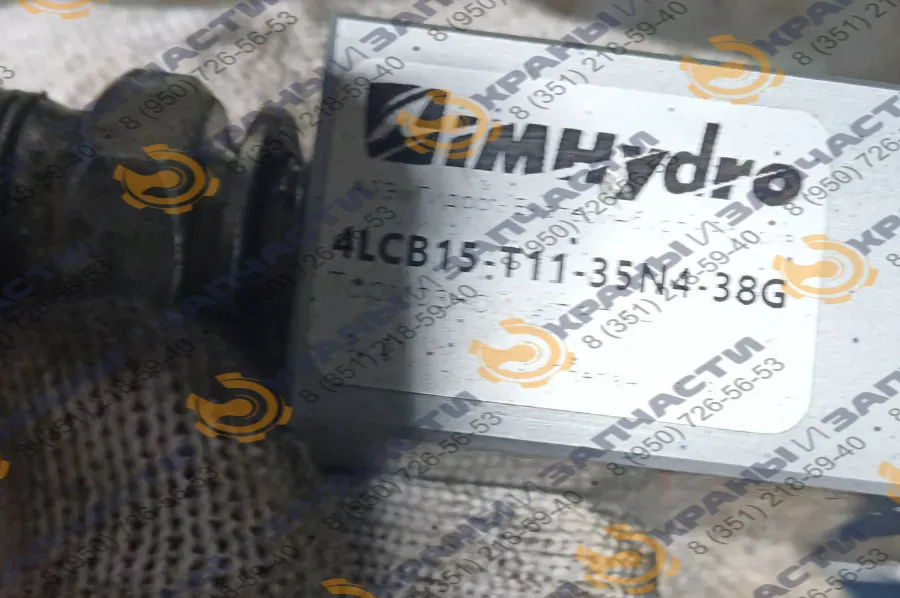 Клапан тормозной 4LCB15-T11-35N4-38G 