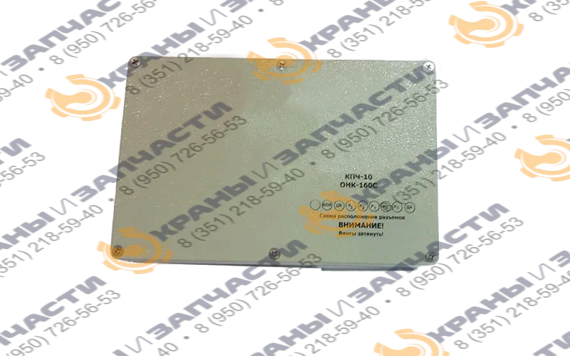 Контроллер поворотной части КПЧ-10