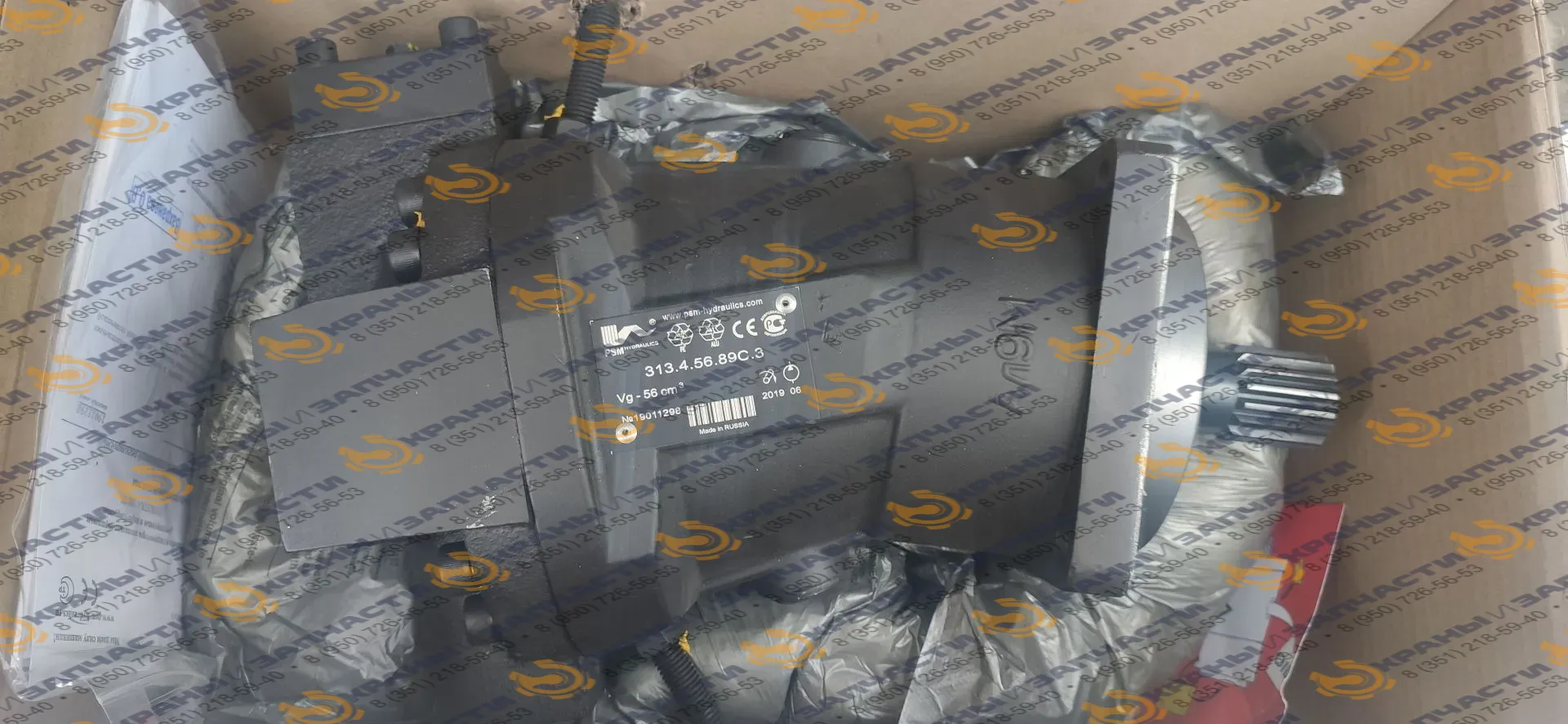 Гидронасос 313.4.56.89С.3 регулируемый аксиально-поршневой 