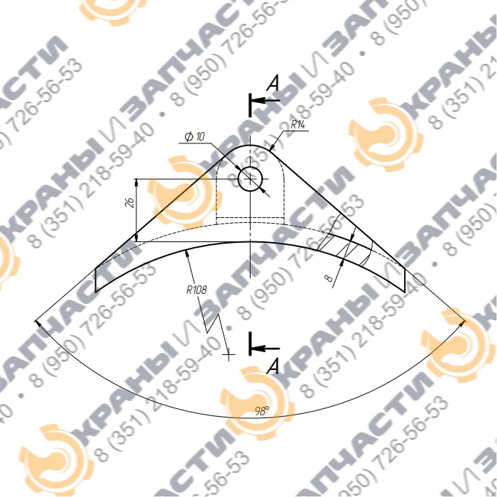 Колодка на специальный тормоз КБ У3515.42П.20.000 - чертеж 1