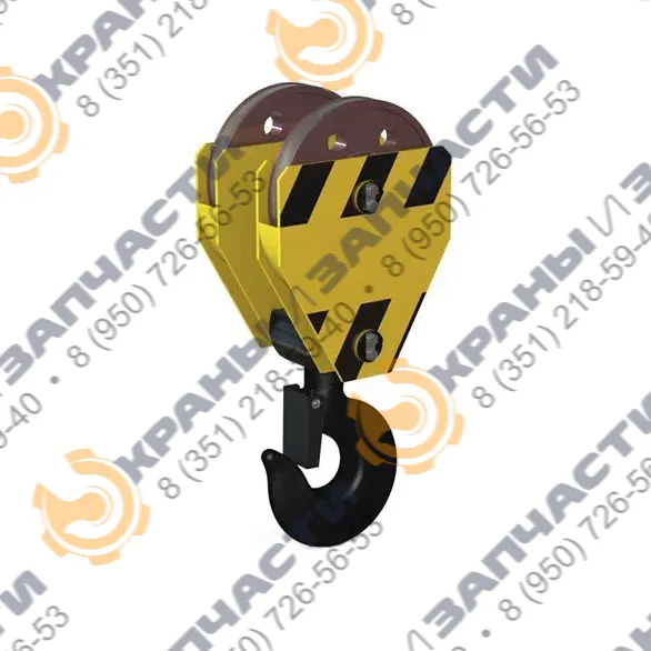 Подвеска крюковая d=460/400 мм 20т козлового крана ККС-20/5-32