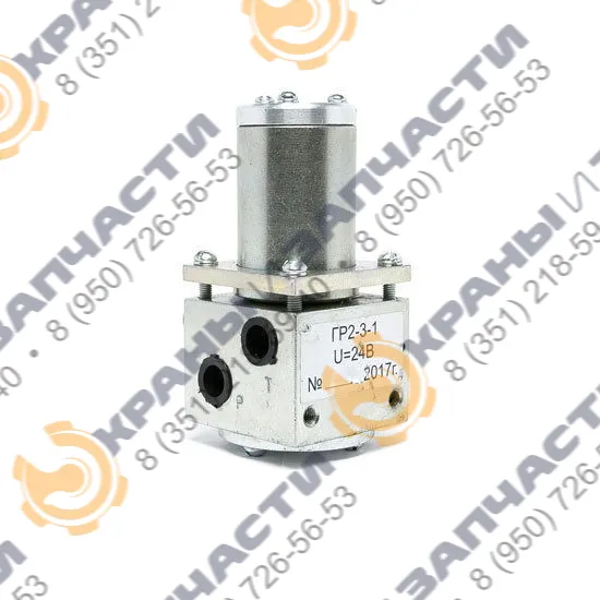 Гидрораспределитель с электромагнитным управлением ГР 2-3 (12В)| для автокранов Ивановец, Челябинец, Юргинец, Клинцы, Ульяновец, Газпромкран, Машека