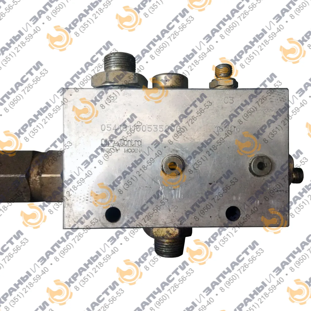 Клапан 054181100535000 Oil Control