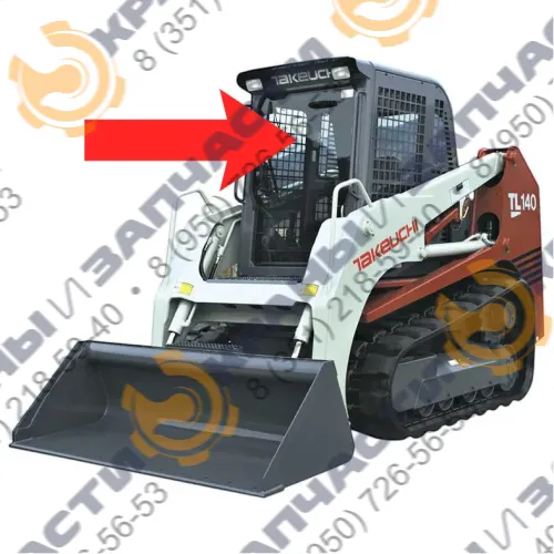 Стекло лобовое (закаленное) для мини-погрузчика Takeuchi Tl130, Tl140