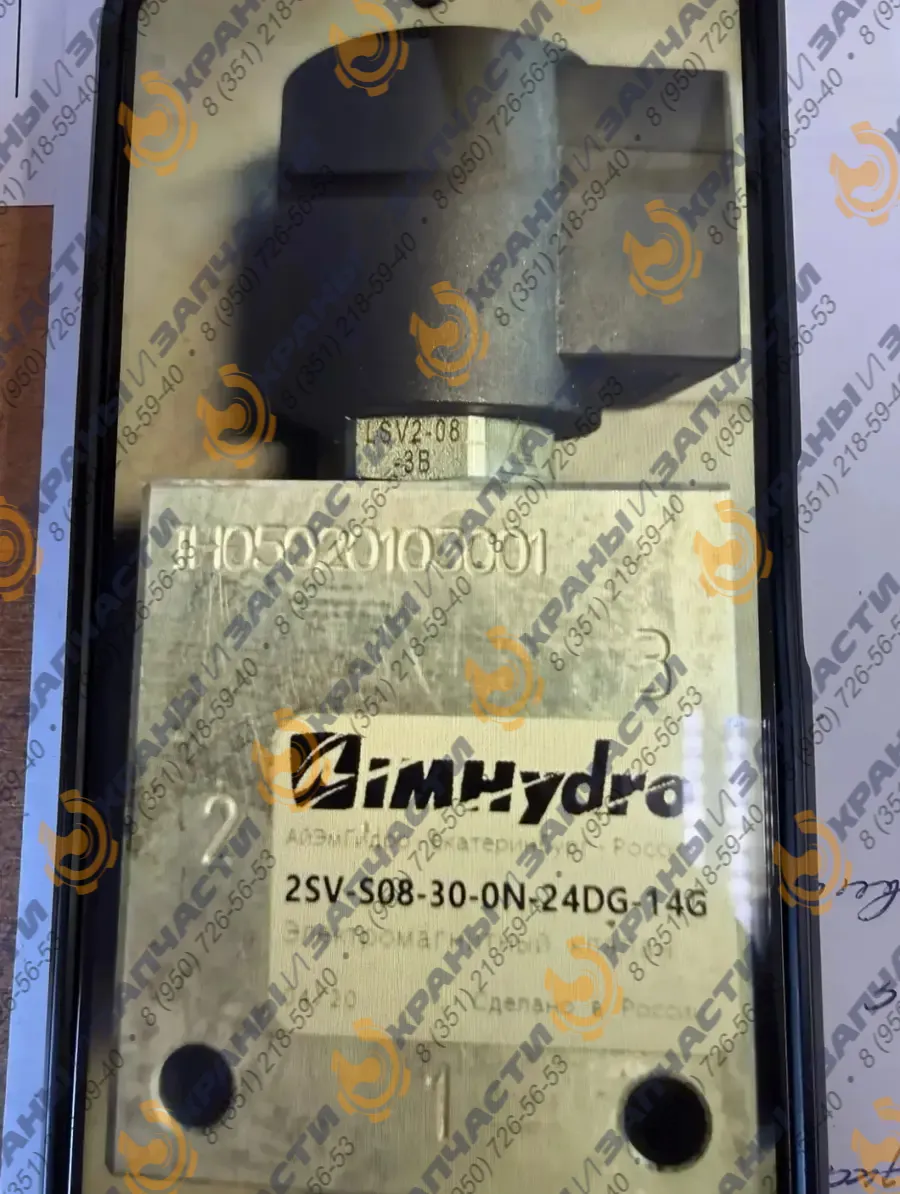 Клапан электромагнитный 2SV-S08-30-0N-24DG-14G