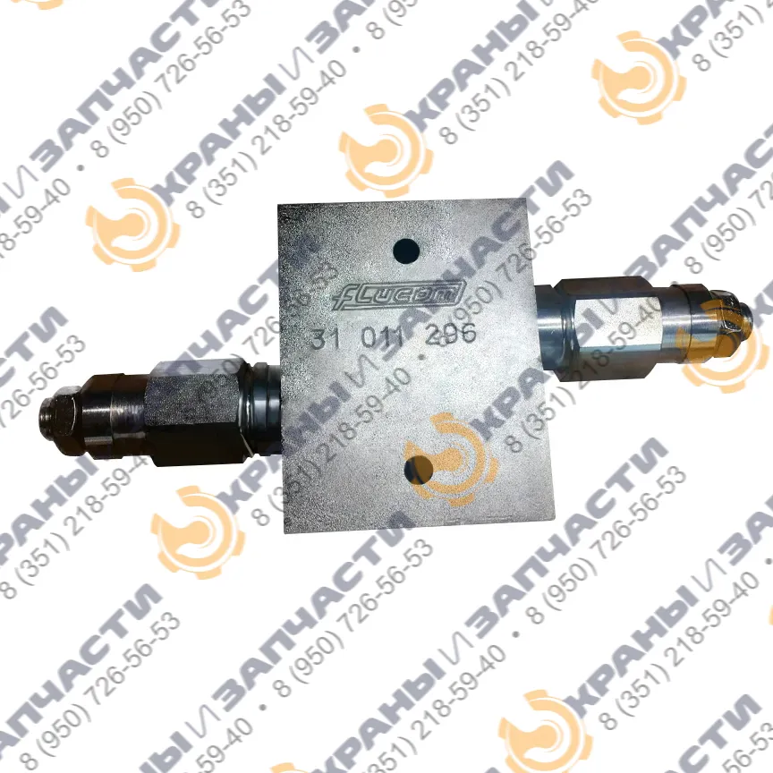 Клапан 31.011.296 Flucom