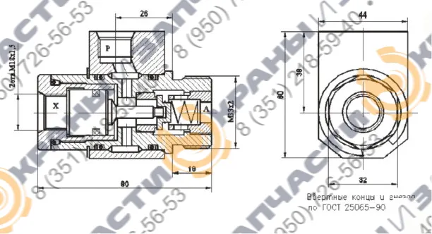 Гидрозамок КС-3579.83.200-1 выносных опор КС-55727 - чертеж 1