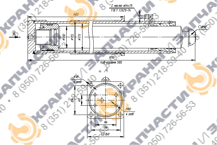 Гидроцилиндр опорный КС-65713-1.31.200-2 - чертеж 1