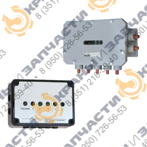 Блок питания и коммутации БПК НПКУ.484461.020 для ОНК-160Б