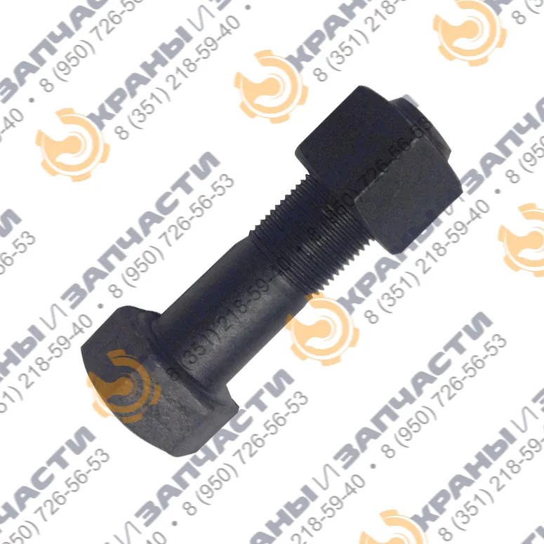 Болт КБ-674.01.00.003 для ходовой рамы и консоли башенного крана