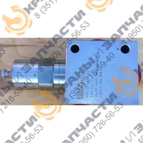 Клапан тормозной FPOCP 140 CMB 1 35/FPO 140 CMB 1 35 автокрана Ивановец КС-45714, КС-45717, КС-54711