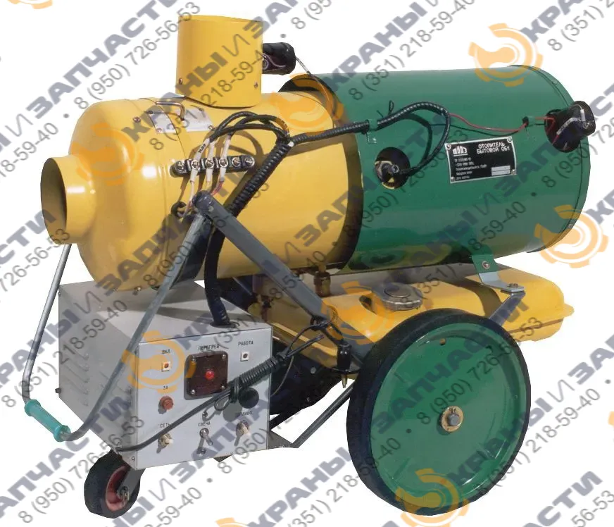 Отопительная установка ОБ1-0010