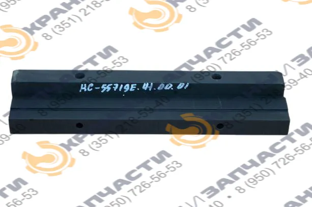 Опора скольжения КС-55719Е.41.00.01
