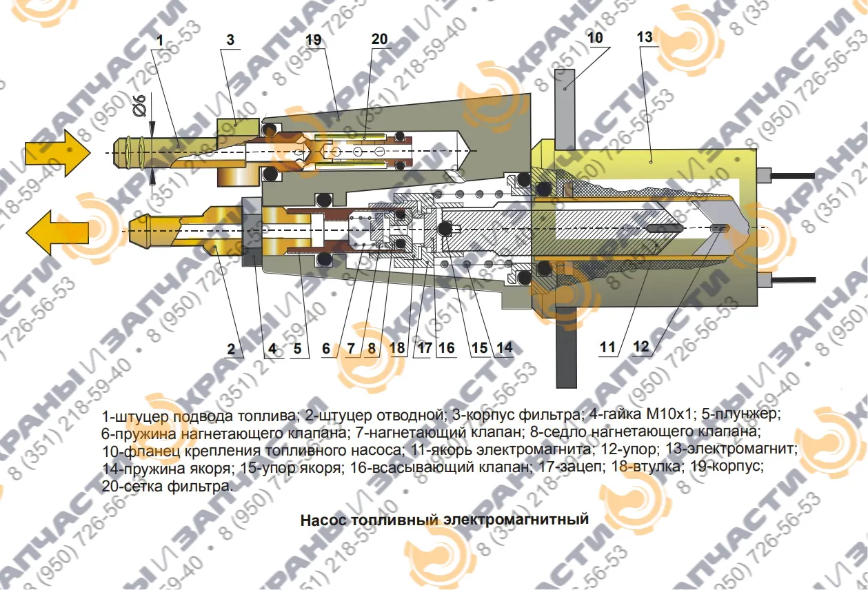 Подогреватель ПЖД14-1015006-10			 - чертеж 2
