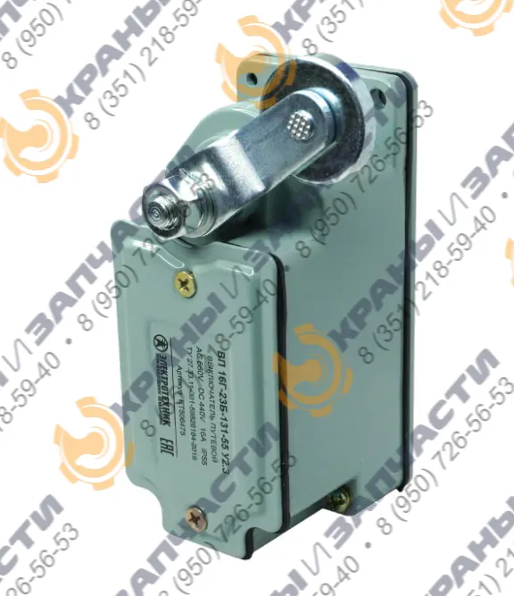 Выключатель путевой (концевой) ВП-16Г-23Б-131-55 У2.3 