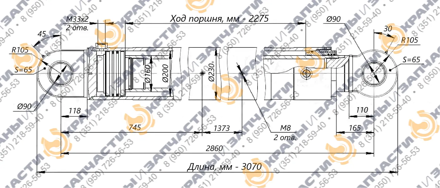 Чертеж Гидроцилиндр подъёма стрелы КС-65713-1.63.400-3-01 автокрана Галичанин КС-65713-1