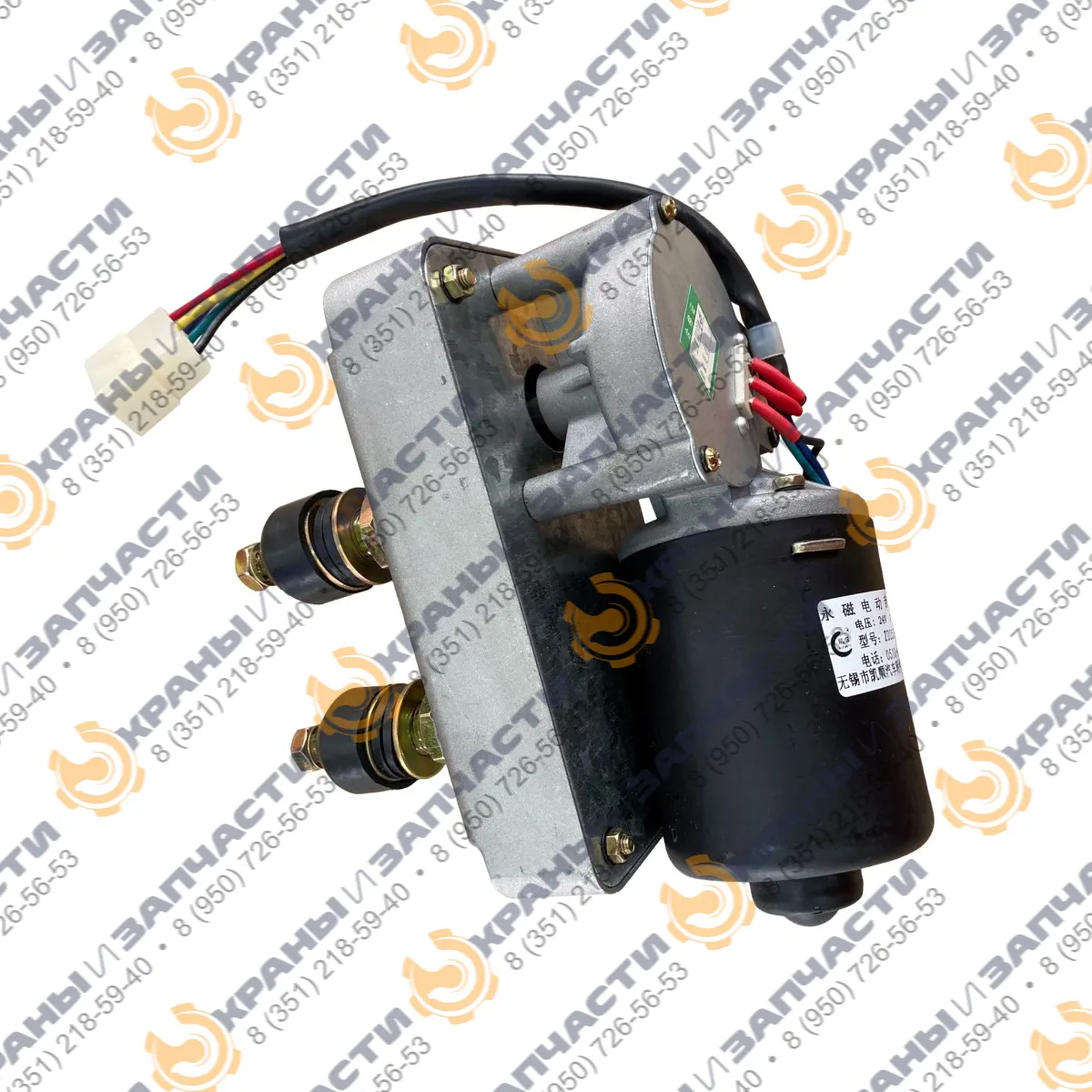 Привод стеклоочистителя ZD2530-62ЕН автокрана Галичанин КС-55713, КС-55715-1, КС-55729В, КС-65713-1, КС-65721, КС-85713