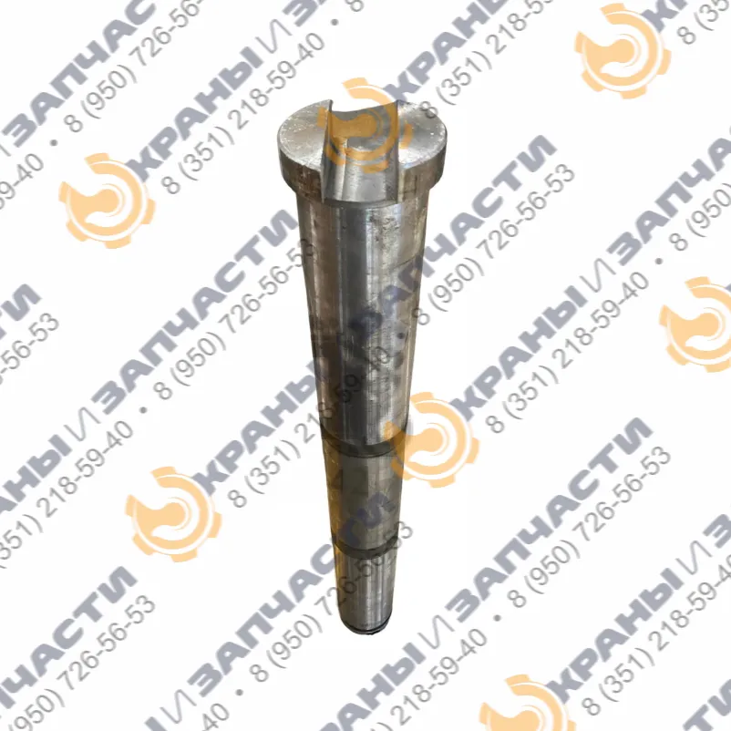 ось основания стрелы КС-55713-1В.63.001 КС-55713-1В, КС-55713-3В, КС-55713-5В, КС-55729, КС-55729В