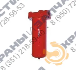 Фильтр линейный ФЛ 1.1.32-25-У2 (414.55.30.03.9) без индикатора для автогрейдеров, погрузчиков, автокранов, экскаваторов