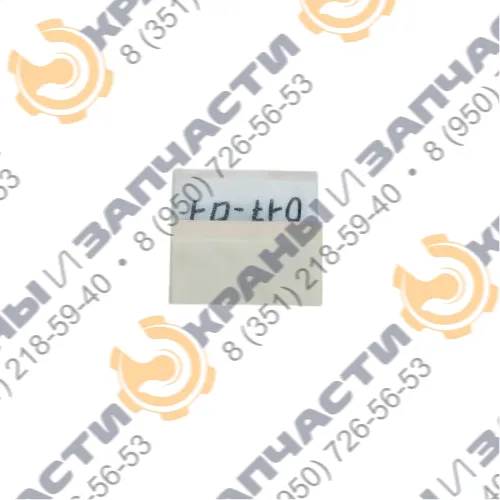 Скользун ТА22-030.000.017-01 90х24х50