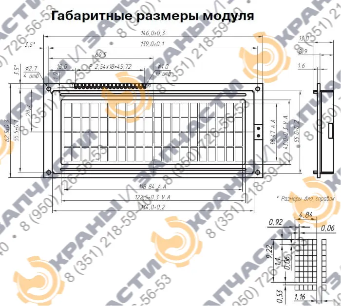 Индикатор для ОНК-160 - чертеж 1
