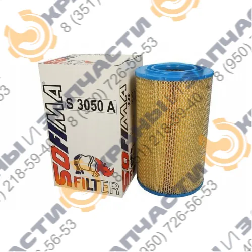 Фильтр гидравлический Sofima CCH153RV1