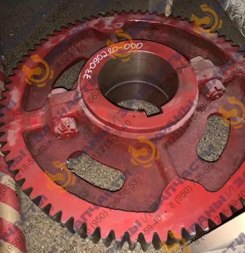 Колесо зубчатое 33-090280-000