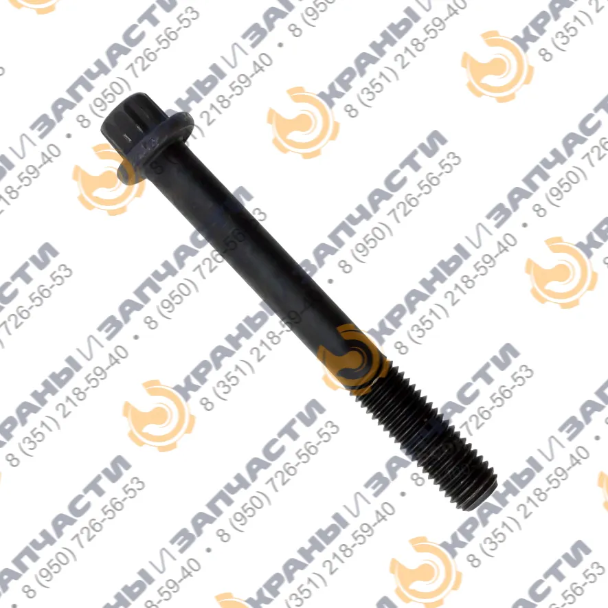 Болт головки блока 8943962073 для гусеничного экскаватора HITACHI ZX-240-3