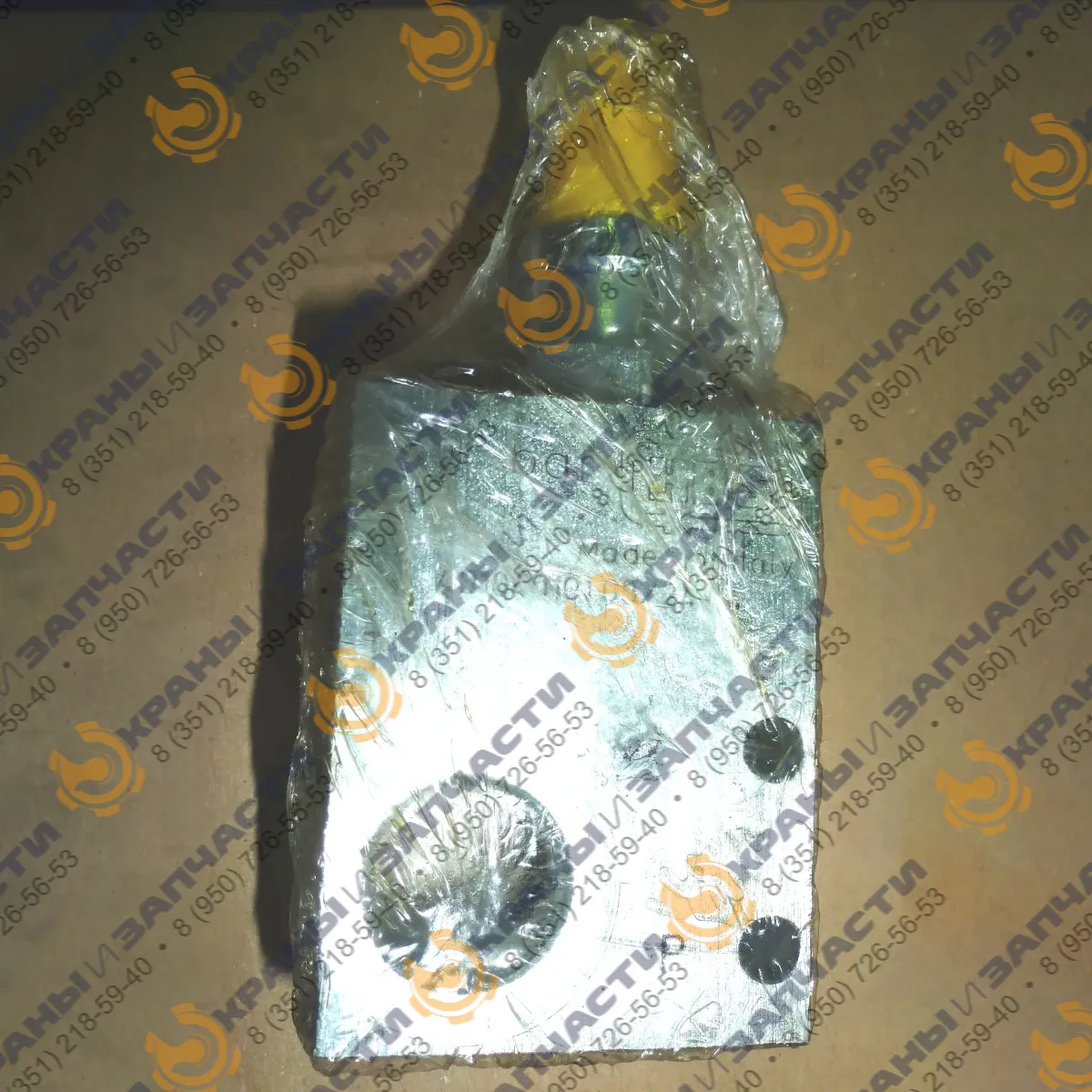 Клапан А010401.01.00