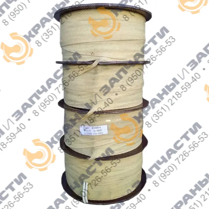 Катушка электромагнита КМП-4А(М)