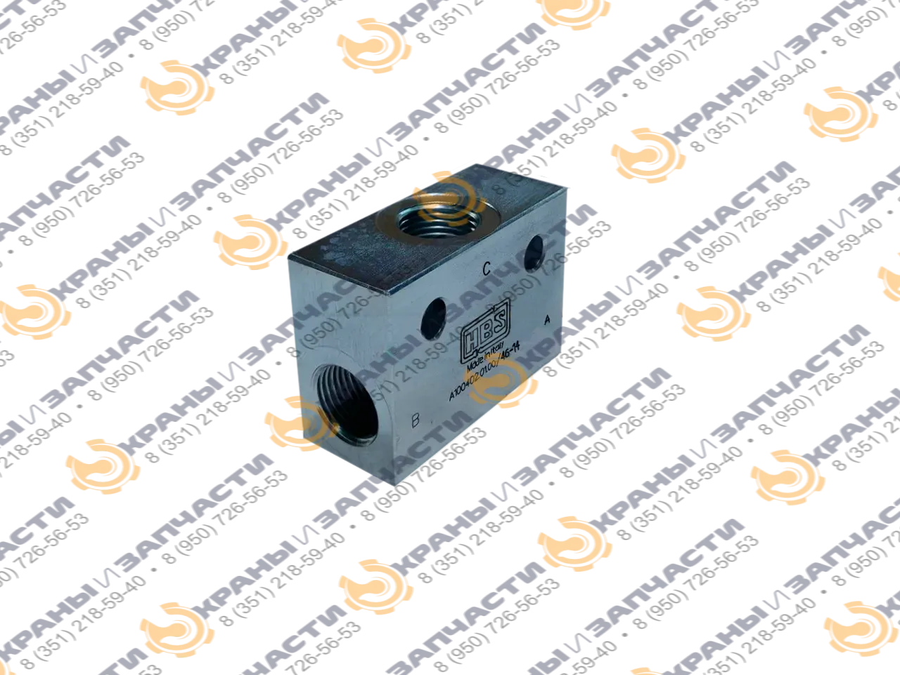 Клапан A100402.01.00 HBS