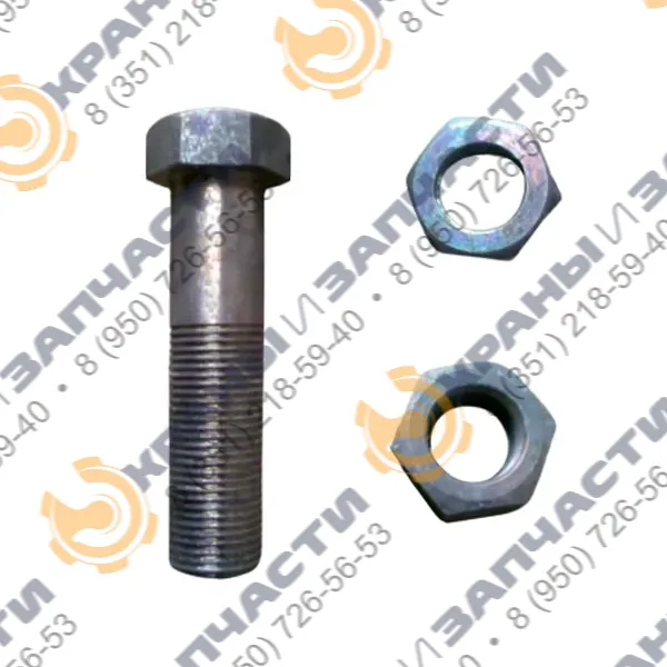 Болт секционный КБ-403, 405 (болт, гайка, контргайка) ГОСТ 7796-70 