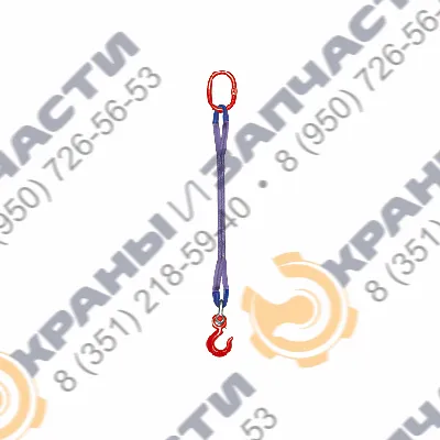 Строп текстильный одноветвевой 1СТ 240.0 мм 10.0 тонн