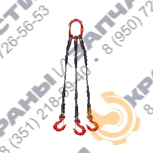 Строп канатный трехветвевой 3СК 11.5 мм 2.0 тонн