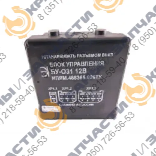Блок управления БУ-031-12 В