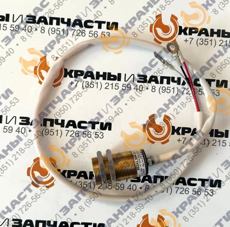 Индуктивный датчик ВБ2А1.30М.53.10.1.1.Z 