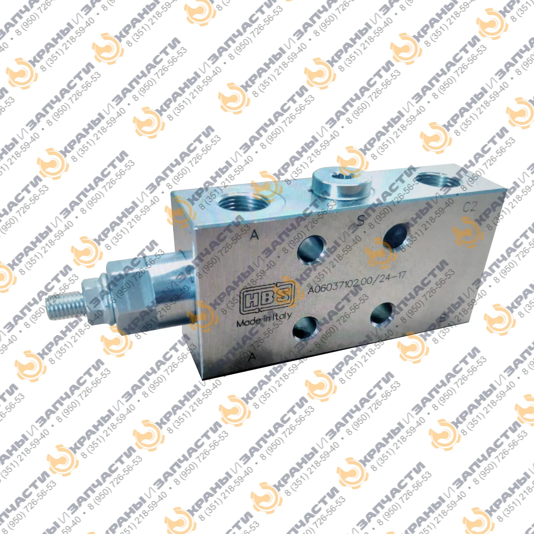 Односторонний балансировочный клапан A060371.02.00 HBS