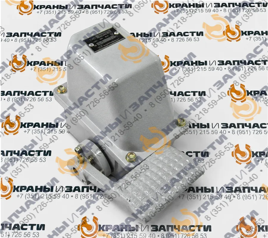 Выключатель ножной НВ-701 У1 10А IP44, две эл. цепи