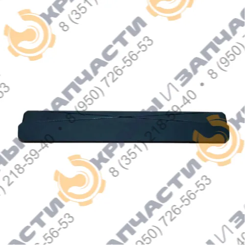 Ползун стрелы автокрана КС-55729В.63.117-01 410х38х24