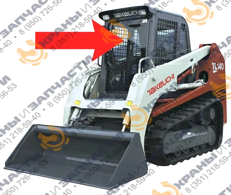 Стекло лобовое (закаленное) для мини-погрузчика Takeuchi Tl130, Tl140