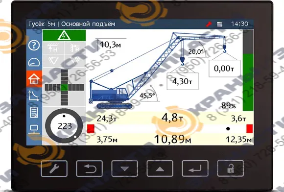 Ограничитель грузового момента ОГМ240-31.31-000-024