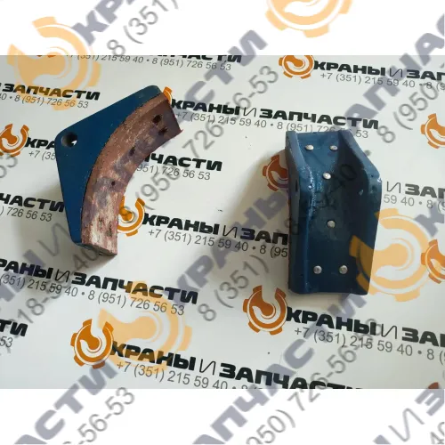 Колодка тормоза специального У3515.42П.20.000 башенного крана