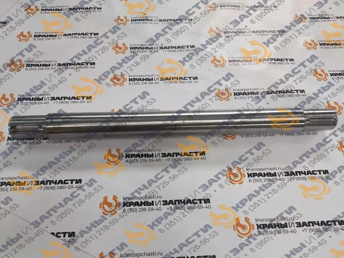 Вал грузовой ККС-10 l-630 