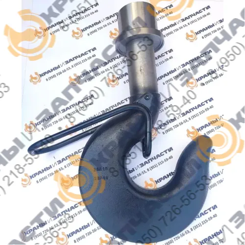 Крюк 19А в сборе с замком и гайкой (КС-12.5/20.08.00.001Б-01) для козлового крана КК-16/20 