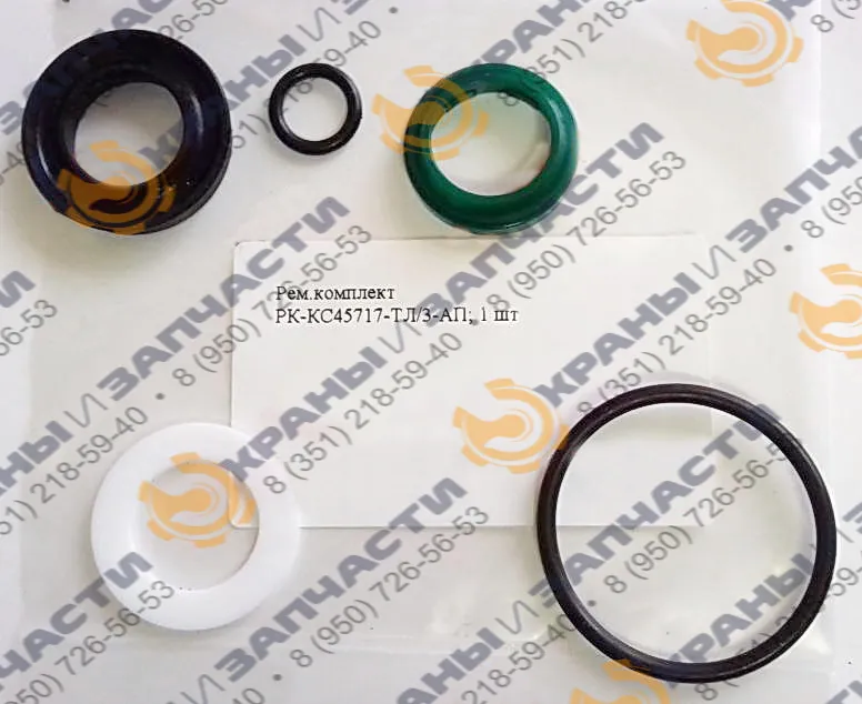 Ремкомплект тормоза лебедки РК-КС45717-ТЛ/3-АП