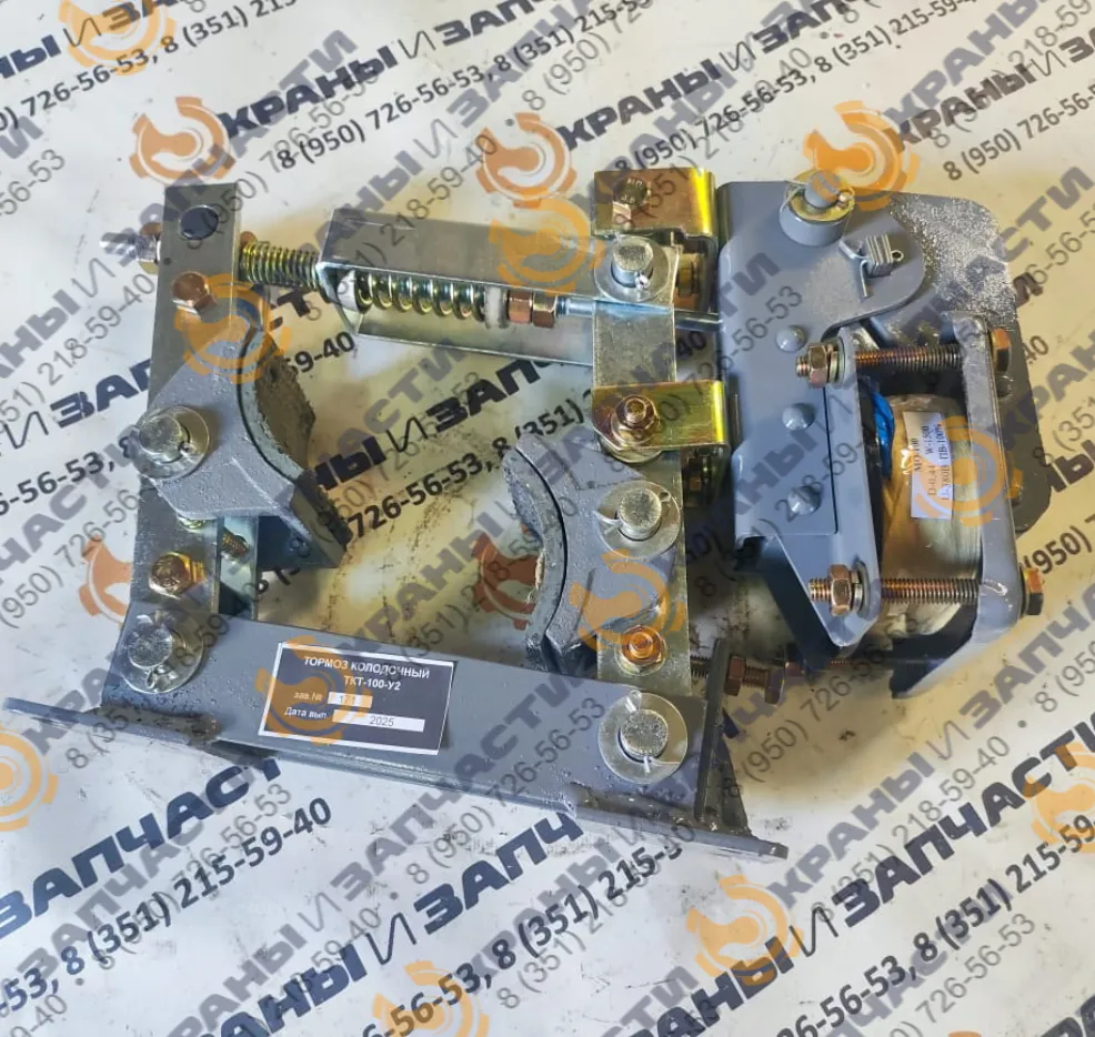 Тормозное устройство ТКТ-100 (с МО-100 380В 100%)