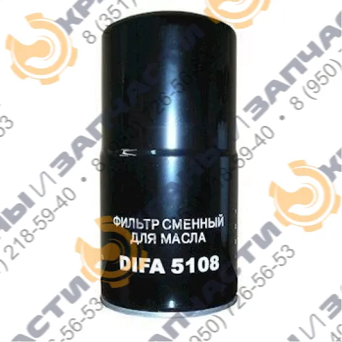Фильтр масляный DIFA 5108