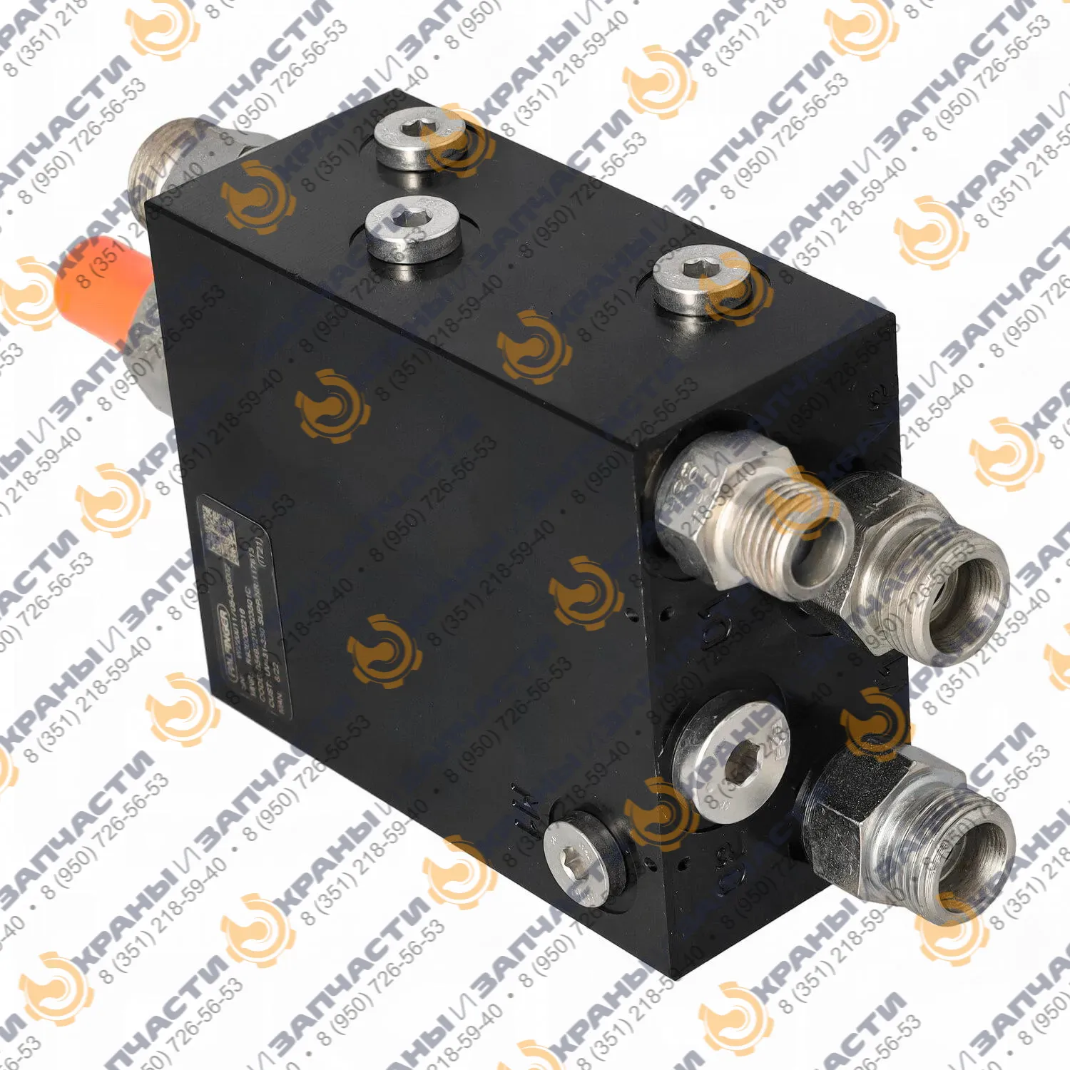 Клапан UV431 330 HBS